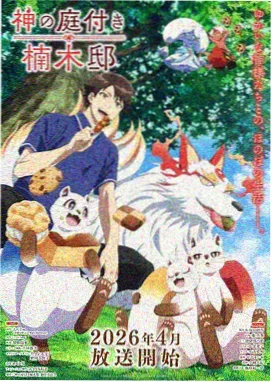 盐场晒台打卡点取景地